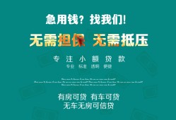 深圳40个人贷款小额贷款-深圳40个人贷款-深圳40用身份证借私借