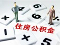 深圳40私人上门借贷-深圳40私人空放二次私借-深圳40空放贷款