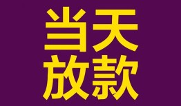深圳40个人小额贷款-深圳40贷款私人贷款-深圳40借钱小贷