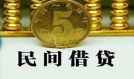 深圳40民间借贷无视黑白-深圳40小额贷款正规的-深圳40个人放贷