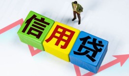 深圳40小额信用贷款-深圳40民间借贷私人放款-深圳40私借空放短借