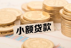 深圳40身份证线下贷款-深圳40私人空放联系方式-深圳40民间借贷私人放款