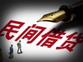 深圳40本地身份证贷款-深圳40哪里有民间借贷-深圳40短借急用钱