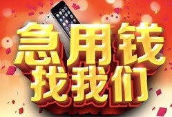 深圳40民间贷款-深圳40私借空放先息后本-深圳40信用贷款