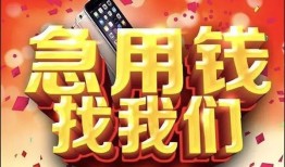 深圳40民间贷款-深圳40私借空放先息后本-深圳40信用贷款