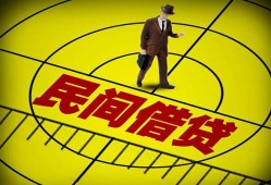 深圳40短拆短借-深圳40私人放款联系方式-深圳4024小时上门放款