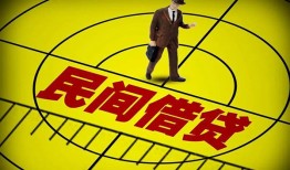 深圳40短拆短借-深圳40私人放款联系方式-深圳4024小时上门放款