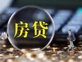 深圳40私借空放短借-深圳40小额贷款贷款-深圳40本地身份证贷款