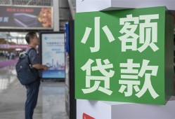 深圳40短借私人-深圳40信用贷款办理-深圳40民间贷款