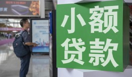 深圳40短借私人-深圳40信用贷款办理-深圳40民间贷款