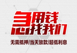 深圳40民间小额借贷-深圳40哪里可以借钱-深圳40哪里有小额贷款