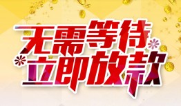 深圳40小额贷款贷款-深圳40信用贷款办理-深圳40小额贷款公司