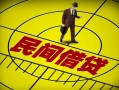 深圳40私人放款联系方式-深圳40个人24小时借钱-深圳40民间借贷网