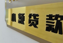 深圳40二次抵押贷款-深圳40民间借贷-深圳40正规短借