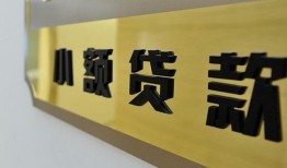 深圳40二次抵押贷款-深圳40民间借贷-深圳40正规短借