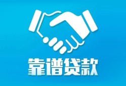 深圳40哪里有小额贷款-深圳40私人放空借贷-深圳40空放私借民间借贷