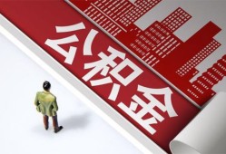 深圳40个人上门借贷-深圳40无抵押私借空放-深圳40靠谱私人借钱