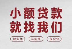 深圳40私借空放当场拿钱-深圳40快速借钱-深圳40短借公证