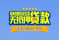 深圳40社保信用贷款-深圳40个人小额贷款-深圳40身份证办理贷款