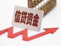 深圳40哪里可以借钱-深圳40小额无抵押贷款-深圳40大额短借