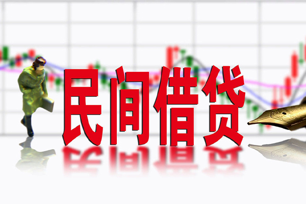 深圳40民间借贷-深圳40空放私借-深圳40应急贷款服务咨询