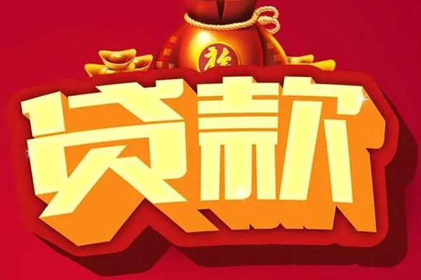 深圳40民间无抵押借钱