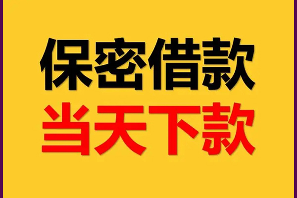 深圳40私人放水