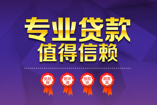 深圳40个人借贷电话号码