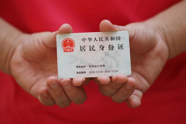 深圳40地区公积金信用贷款