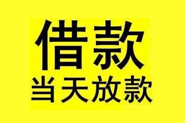 深圳40短借短拆