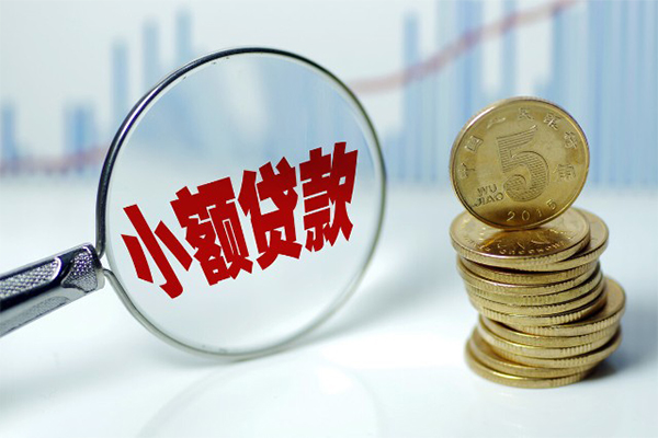 深圳40哪里可以小额贷款