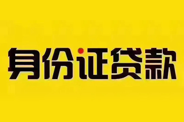 深圳40民间借贷网