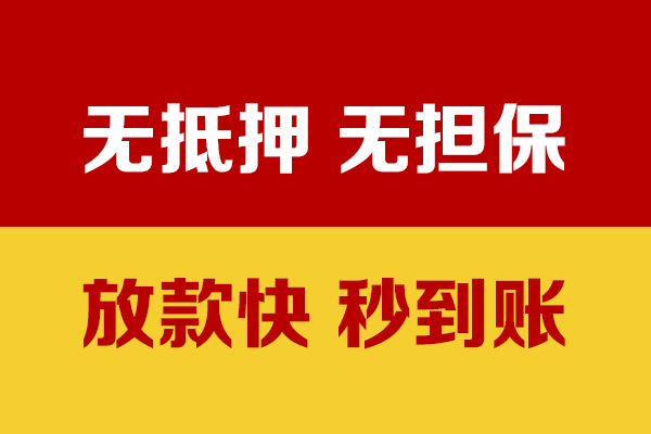 深圳40个人借钱电话