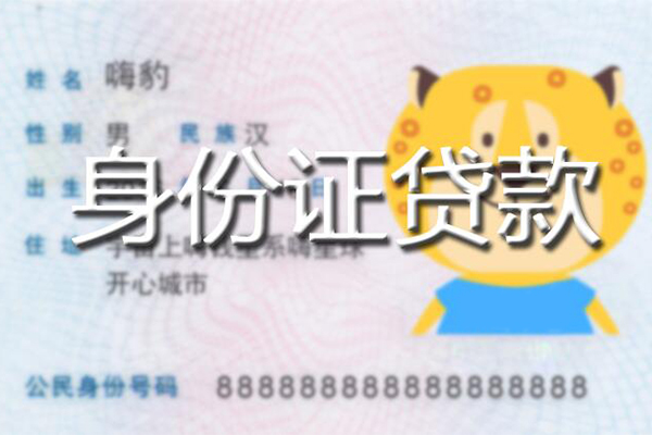 深圳40私人借钱怎么收费