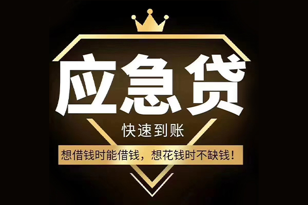 深圳40个人小额贷款