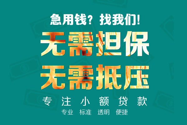 深圳40正规私人借贷