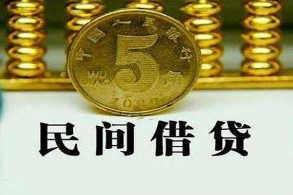 深圳40私人借钱长期