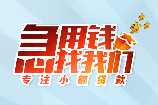 深圳40身份证抵押贷款