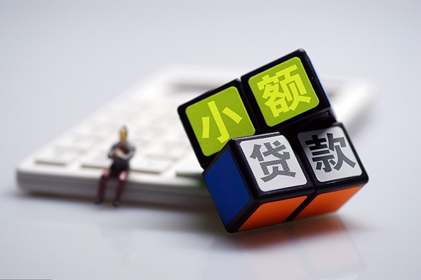 深圳40小额贷款空放