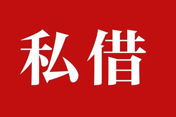 深圳40小额贷款不查征信