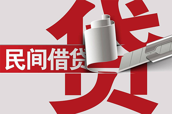 深圳40二次抵押贷款