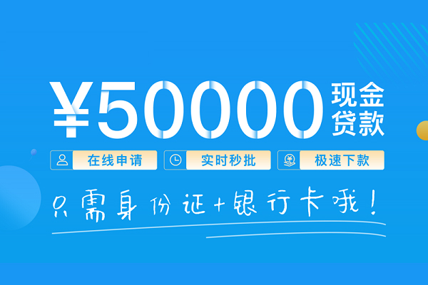 深圳40私人放款联系方式