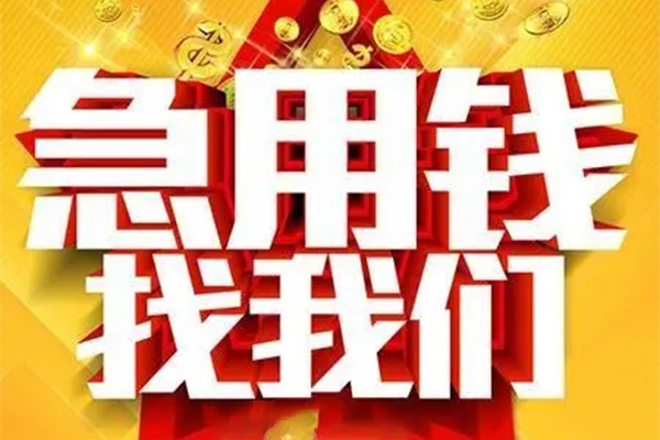 深圳40身份证贷款平台