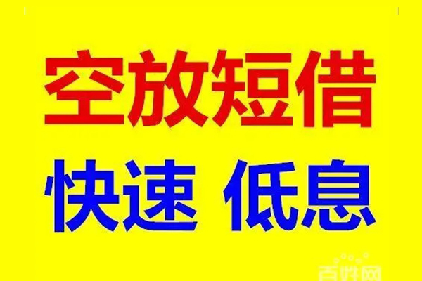 深圳40个人放贷