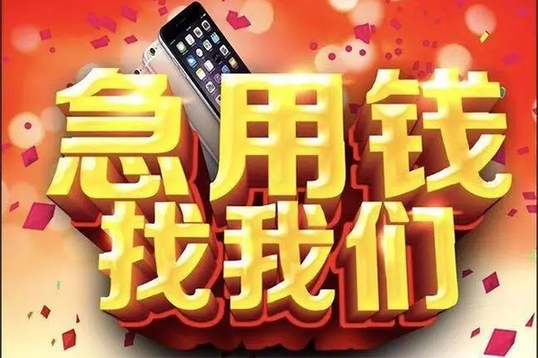 深圳40个人借贷