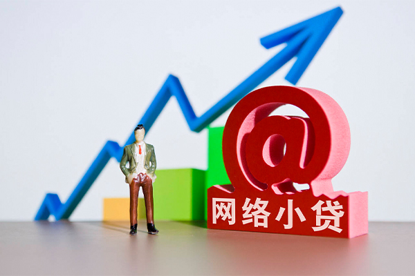 深圳40哪里可以信用贷款