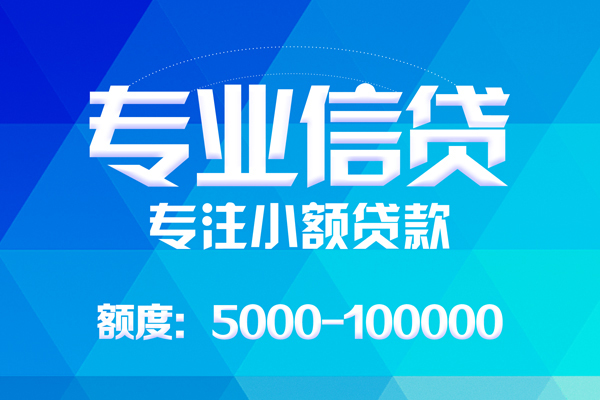 深圳40民间短借