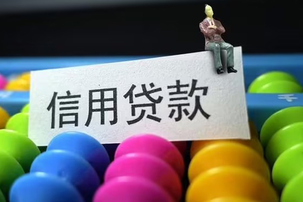 深圳40小额私人借贷