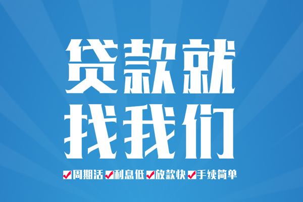 深圳40民间借贷