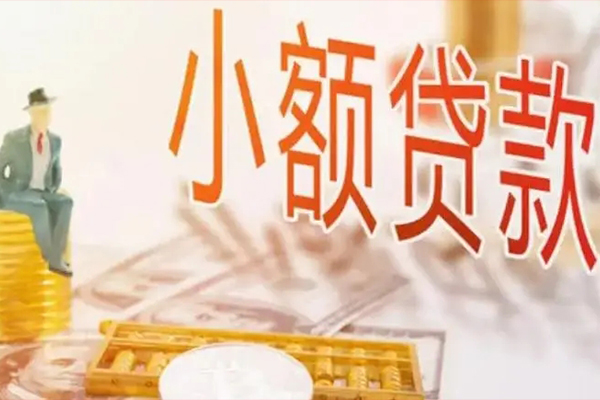 深圳40哪里有个人借贷